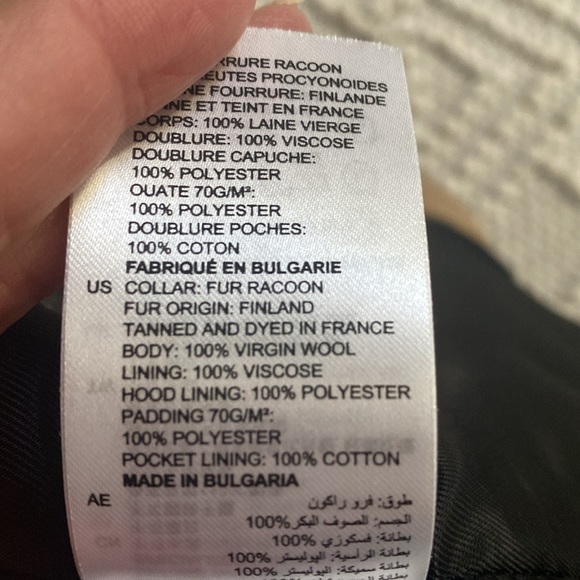 Sandro wool coat - Picture 12 of 17